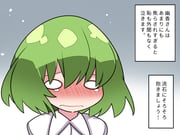 post #4664442