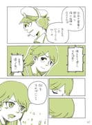 post #2128466
