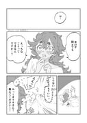 post #9642726