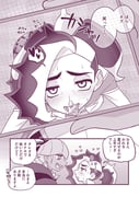 post #5234722