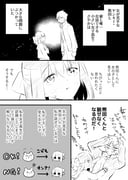 post #3490213