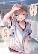 post #9620984