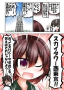 post #2360829