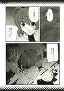 post #3251617