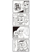post #8609351