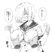 post #3978359