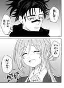 post #9485917