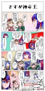 post #9316857