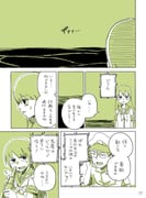 post #2128457