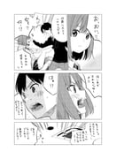 post #3909385