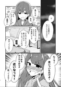 post #9380150
