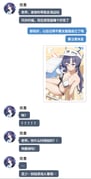 post #9463959