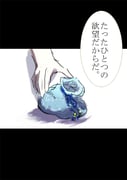 post #1004726
