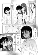 post #9487200