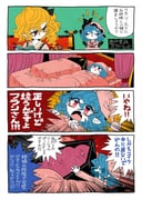 post #3950266