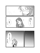 post #1773085