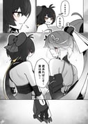 post #9670117
