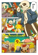 post #9411977
