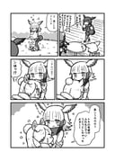post #3068052