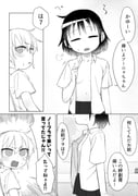 post #8554670