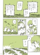 post #2128468