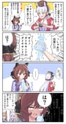 post #9654438