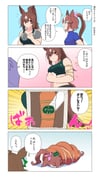 post #8816234