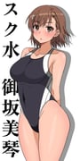 post #9610389