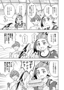 post #9560145