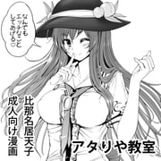 post #2067477
