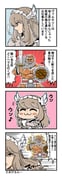 post #9242553