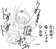 post #2893987