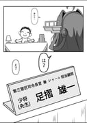 post #9319390
