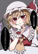 post #9442506