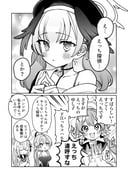 post #9445409
