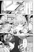 post #9355310