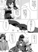 post #9152432