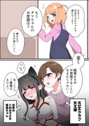 post #9584795