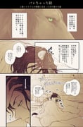 post #9407695