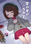 post #9636743