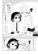 post #8554662