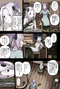 post #9349054