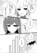 post #9380163