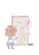 post #2461490