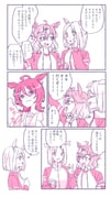 post #9265387