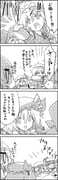 post #2024531