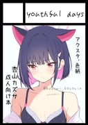 post #9445775