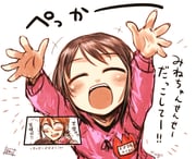 post #2879573