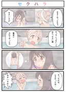 post #9624570