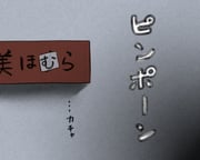 post #1895054